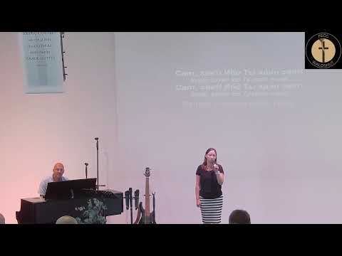 Sonntagsgottesdienst 12.07.2026