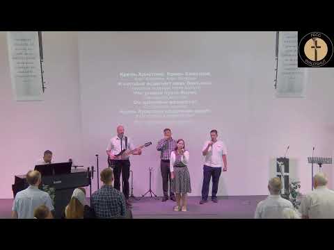 Sonntagsgottesdienst 26.07.2026